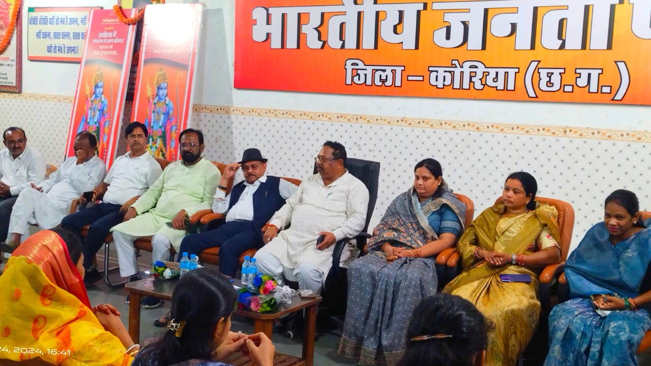 IMG-20240825-WA0003 भाजपा के सदस्यता अभियान 2024 पर कार्यशाला हुई संपन्न , लुण्ड्रा विधायक प्रबोध मिंज रहे प्रभारी